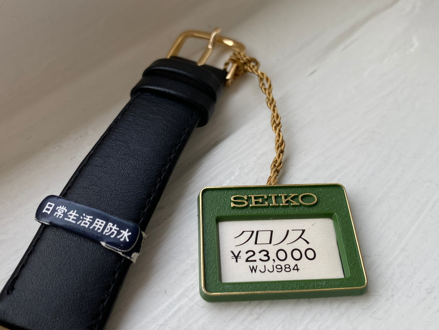 Seiko Chronos NOS