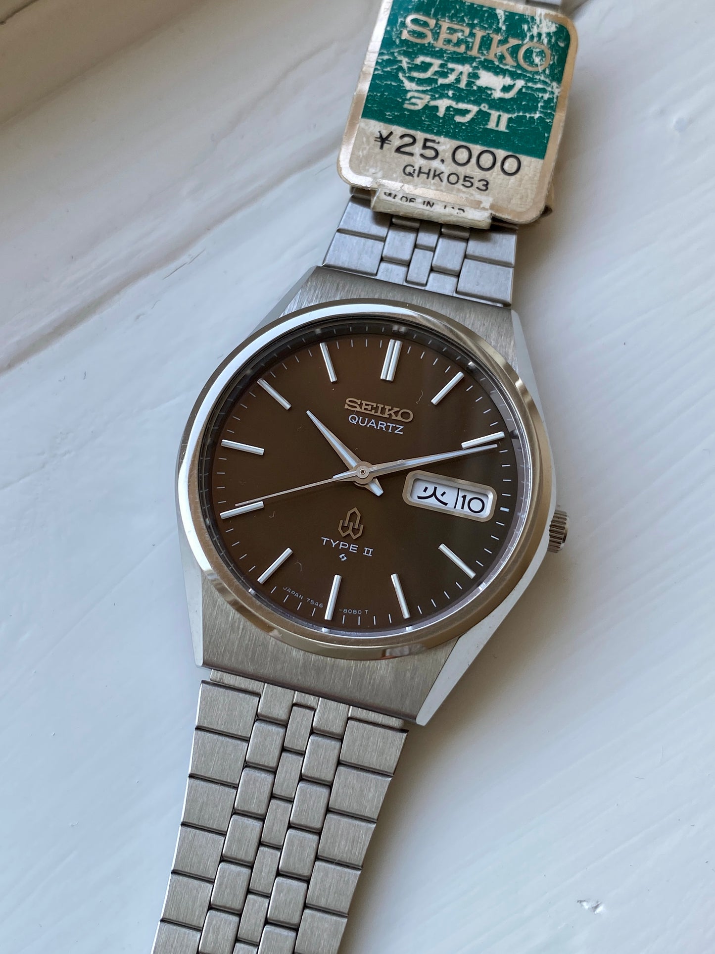 Seiko Type II 7546-8070 NOS