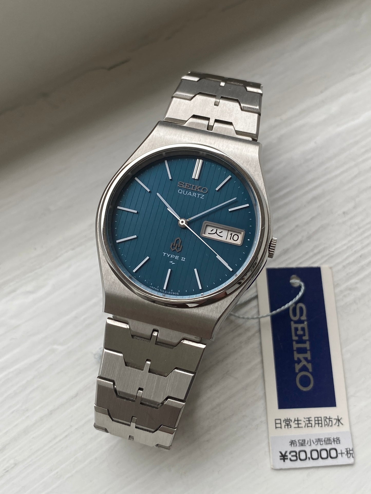 Seiko Type II 7123-8090