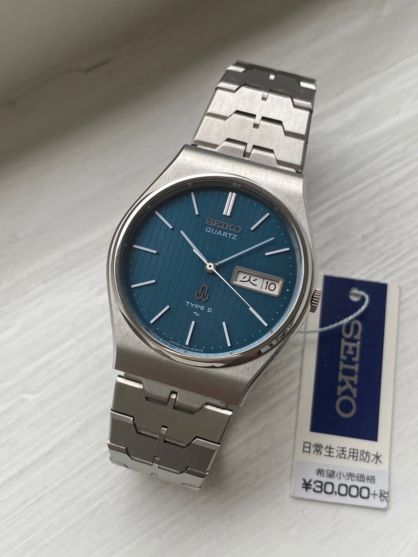 Seiko Type II 7123-8090