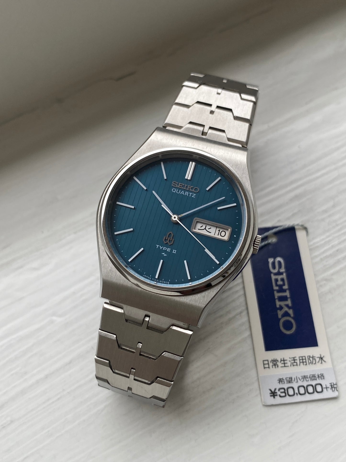 Seiko Type II 7123-8090