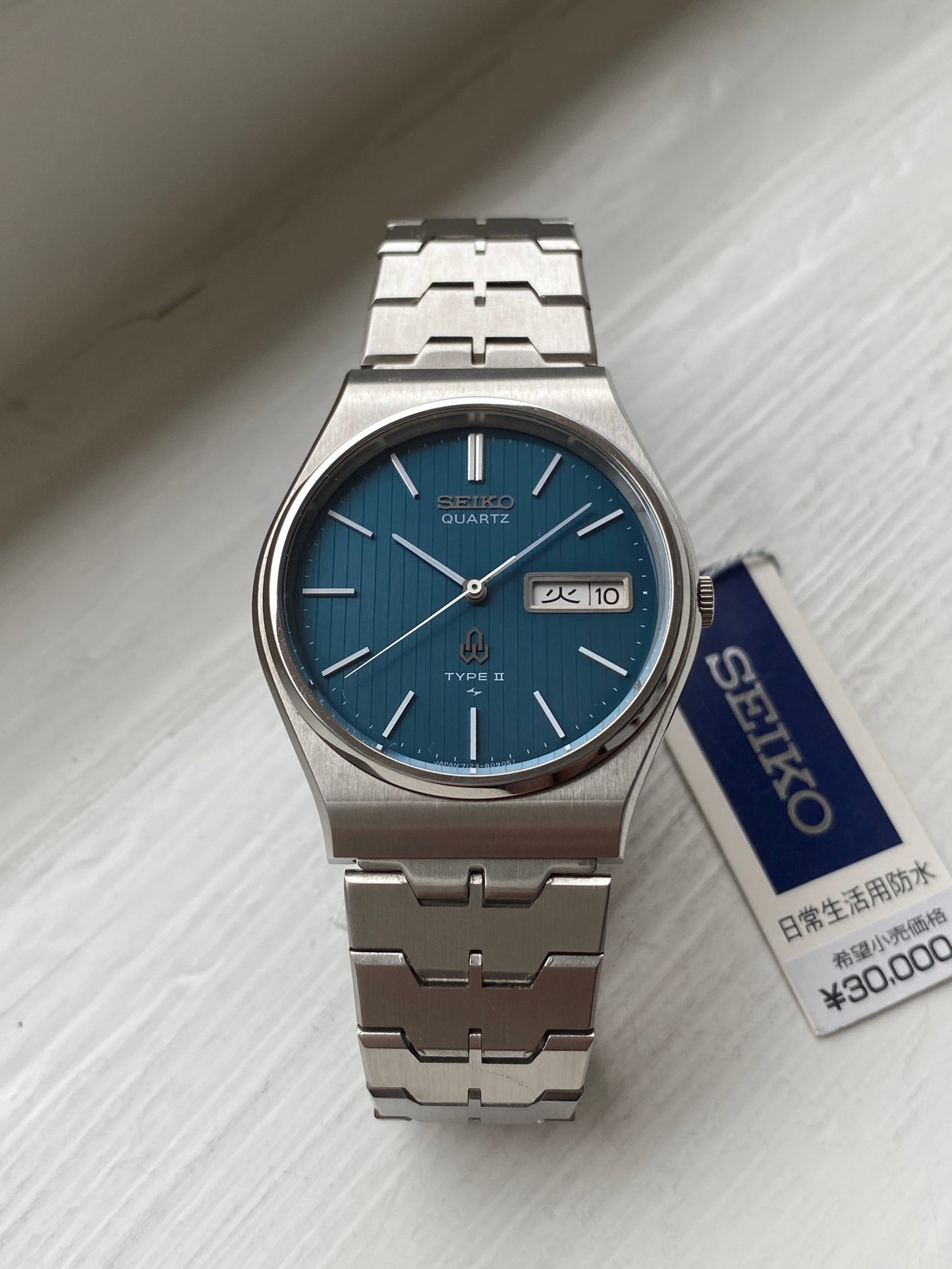 Seiko Type II 7123-8090