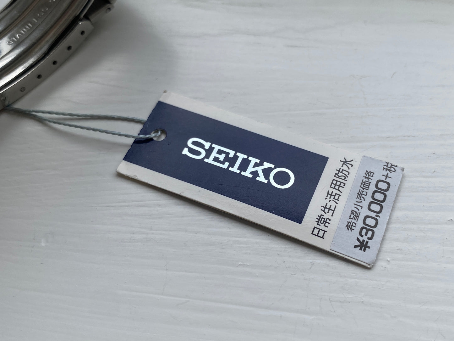 Seiko Type II 7123-8090