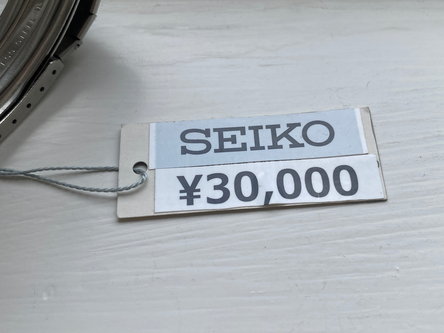Seiko Type II 7123-8090