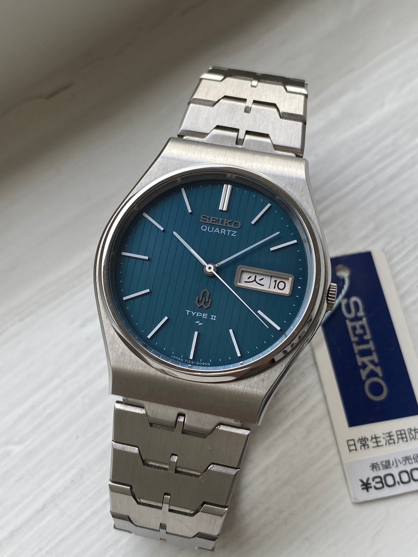 Seiko Type II 7123-8090