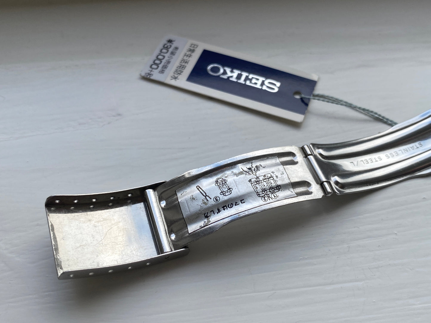 Seiko Type II 7123-8090