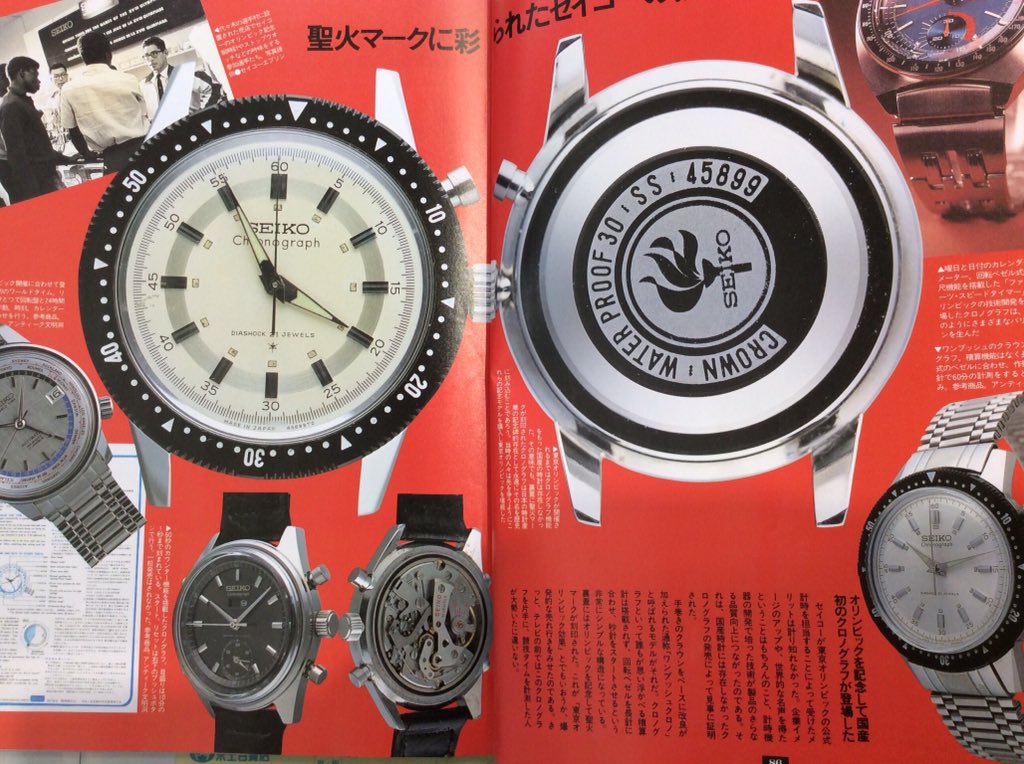 Seiko 45899 Chronograph 1964 - Serviced