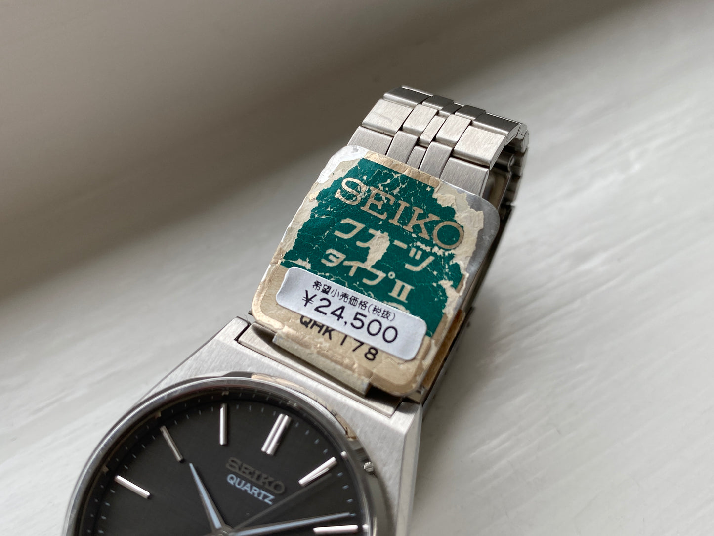 Seiko Type II 7546-7050 - NOS