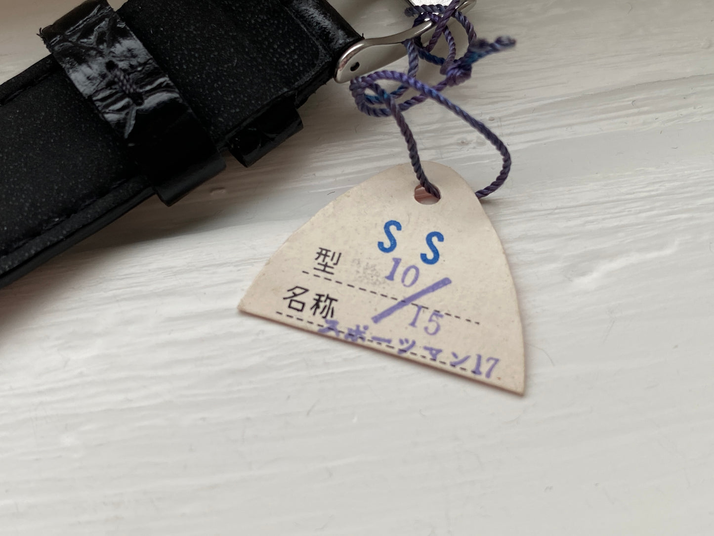 Seiko Sportsman 15019E NOS