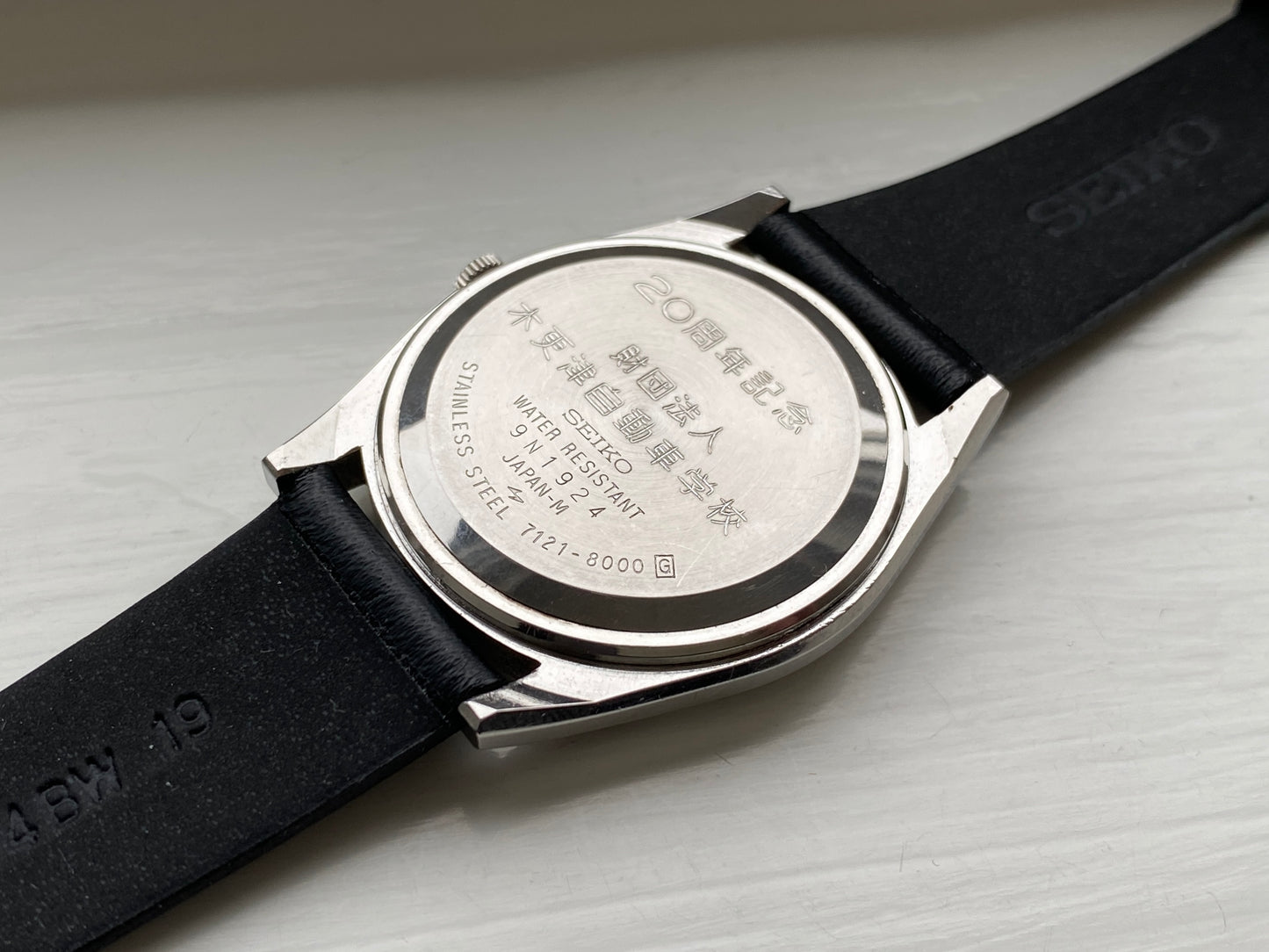 Seiko Linen 7121-8000