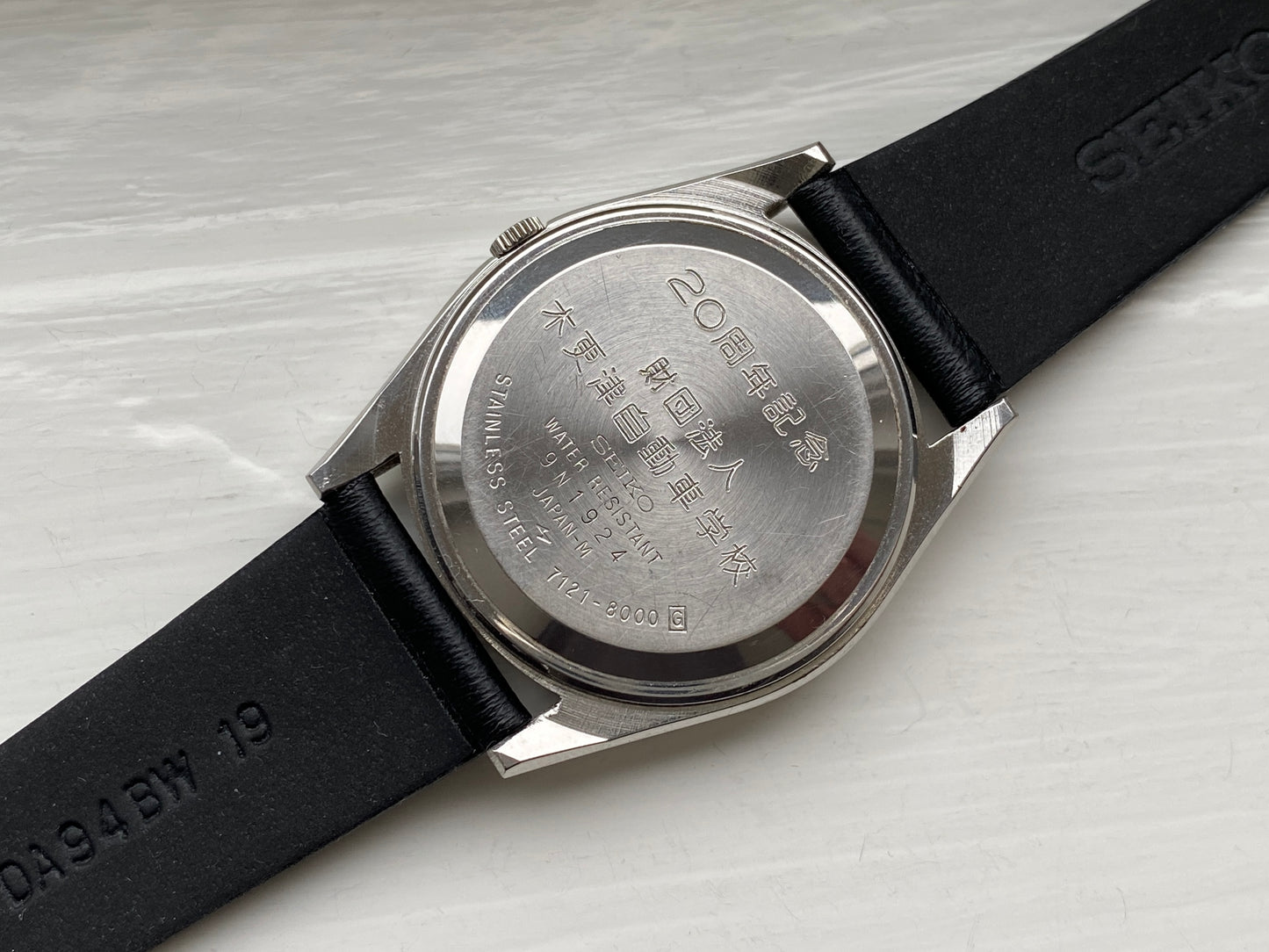 Seiko Linen 7121-8000