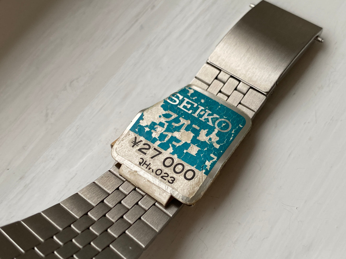 Seiko Type II 7546-700A - NOS